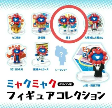 먀쿠먀쿠 피규어 컬렉션 만담 Kintetsu 한정판 굿즈