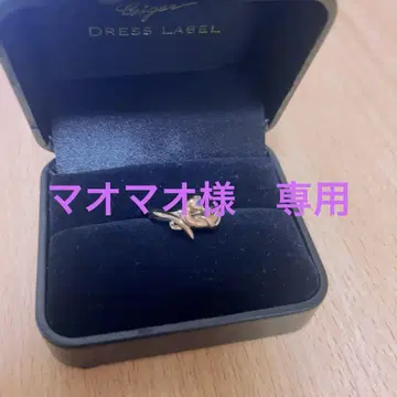 Gigor 지고로우 클리네스링 S