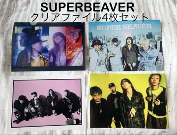SUPER BEAVER 클리어 파일 4장 세트