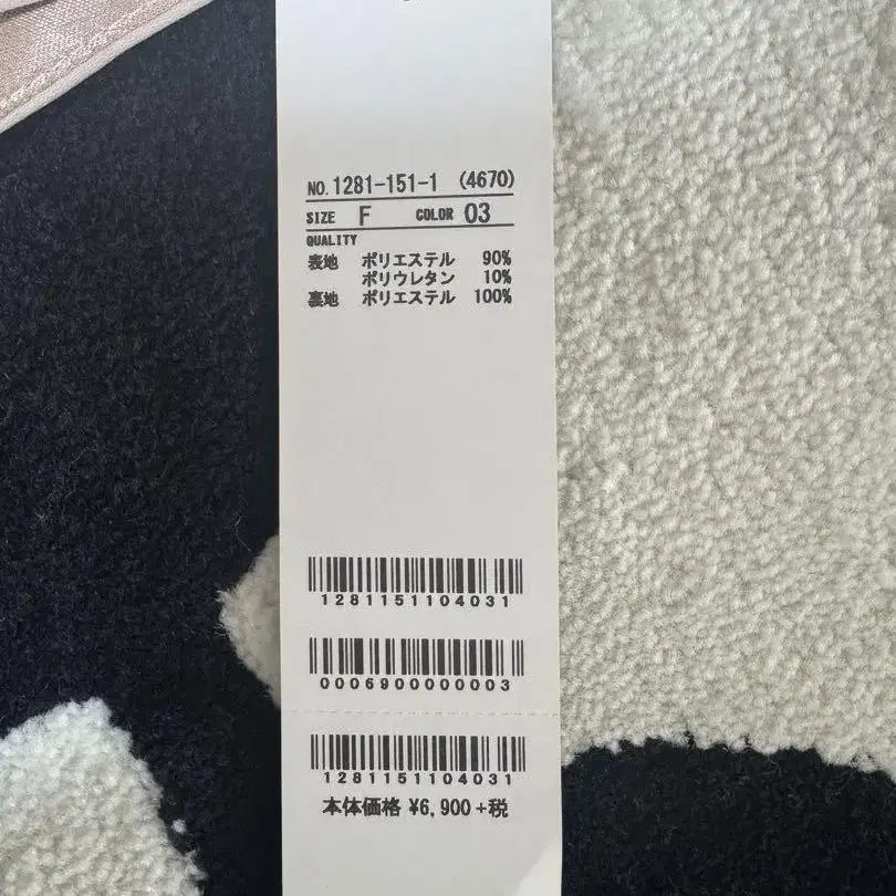 6번째 상품 이미지