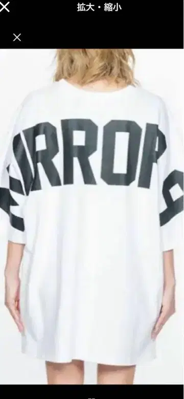 MIRROR9 오버 사이즈 T셔츠 화이트