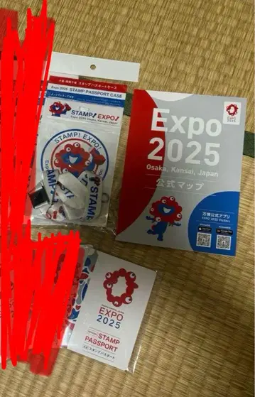 여권 1권 여권 케이스 1개 공식 맵 1부