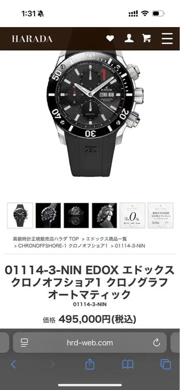 EDOX 01114-3-NIN 크로노 오프쇼어 1 크로노그래프