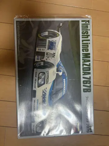 마쓰다 767B 프라모델