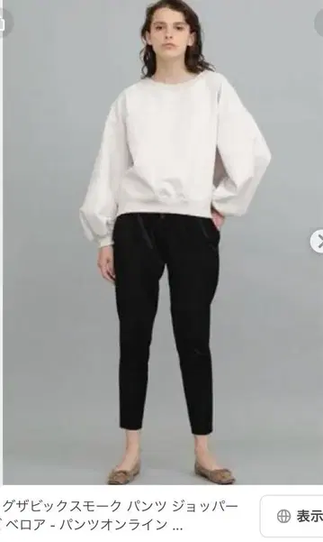 코그자빅 스모크 팬츠 조퍼즈 벨로아
