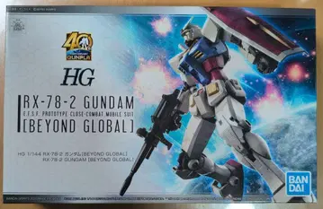 HG RX-78-2 GUNDAM [BEYOND GLOBAL]