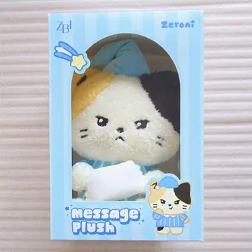 리키 리니니 봉제 인형 message plush 오야스미 zeroni