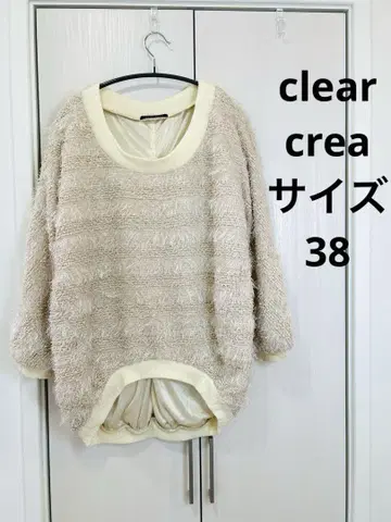 clear crea /사이즈 38/복슬복슬 베이지 니트 스웨터