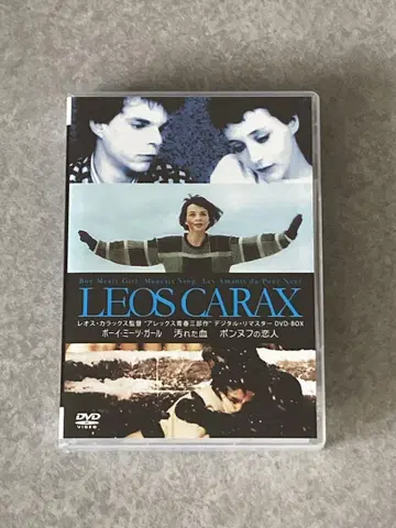 레오스 카라 감독 알렉스 청춘 삼부작 디지털 리마스터 DVD