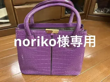 퍼플 크로커다일풍 핸드백
