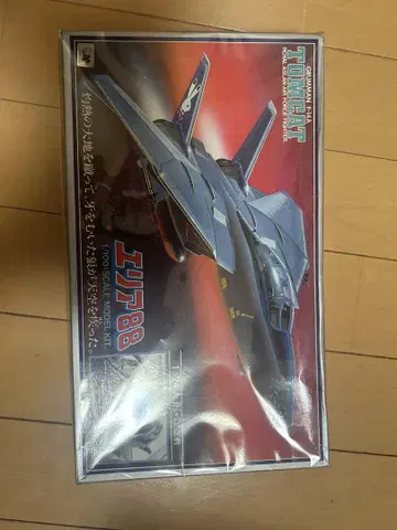 당시물 에리어 88 1/100 스케일 모델 키트 타카라 미키 사이먼