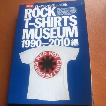 ROCK T-SHIRTS MUSEUM 1990-2010 편