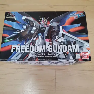 FREEDOM GUNDAM