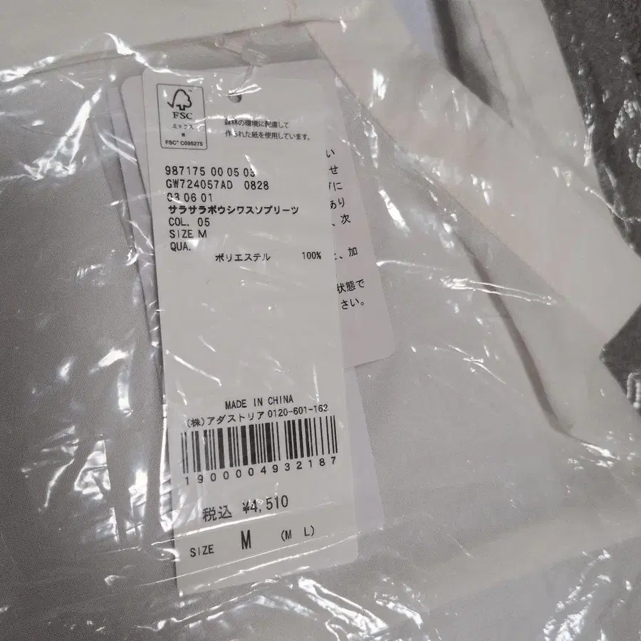 3번째 상품 이미지