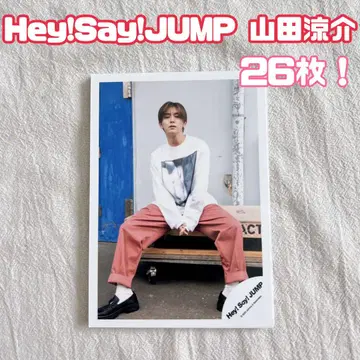 공식 사진 Hey! Say! JUMP 야마다 료스케 26장 세트