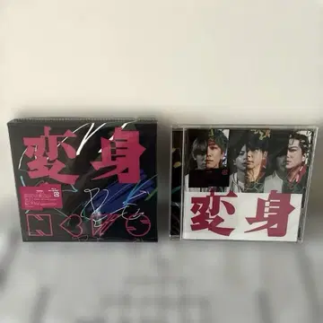 NEWS 변신