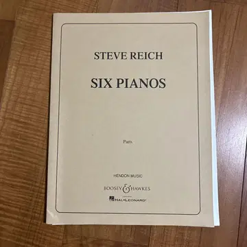 STEVE REICH SIX PIANOS 악보