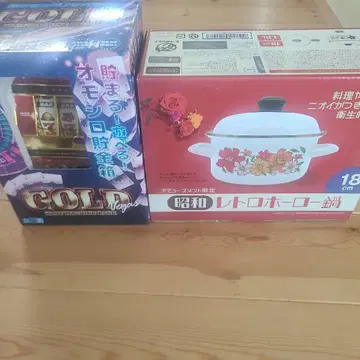 레트로 법랑 냄비 18cm 꽃무늬와 저금통 세트