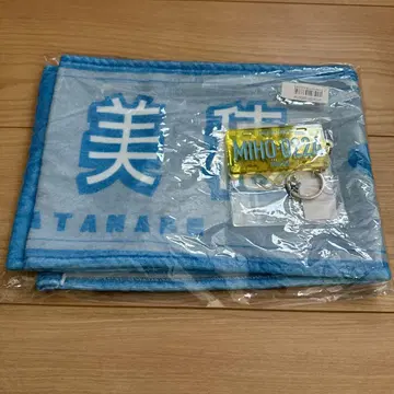 히나타자카46 와타나베 미호 봄 투어 개별 아크릴 키링 타월 세트