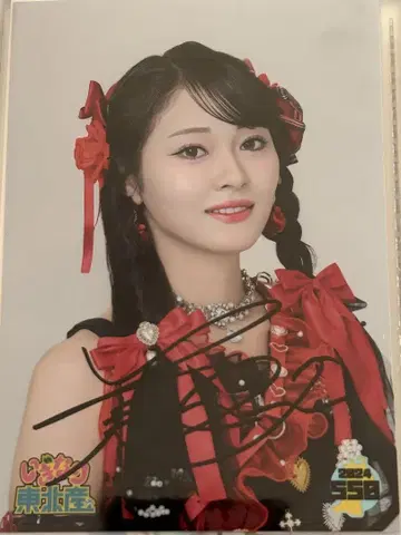 이기가리 도호쿠산 키타미 리네 사인 포함 브로마이드