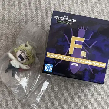 [내일 발송 가능] 제일복권 HUNTER x HUNTER F상 샤와프후