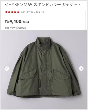 HYKE M65 스탠드 카라 자켓 카키