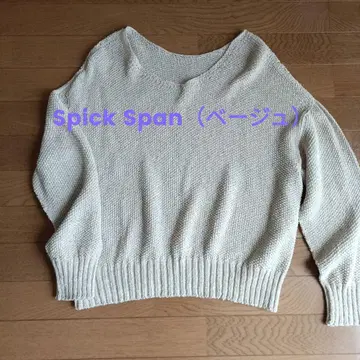 SpickSpan (베이지) 긴팔