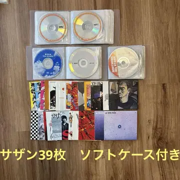 서던 CD 묶음 판매