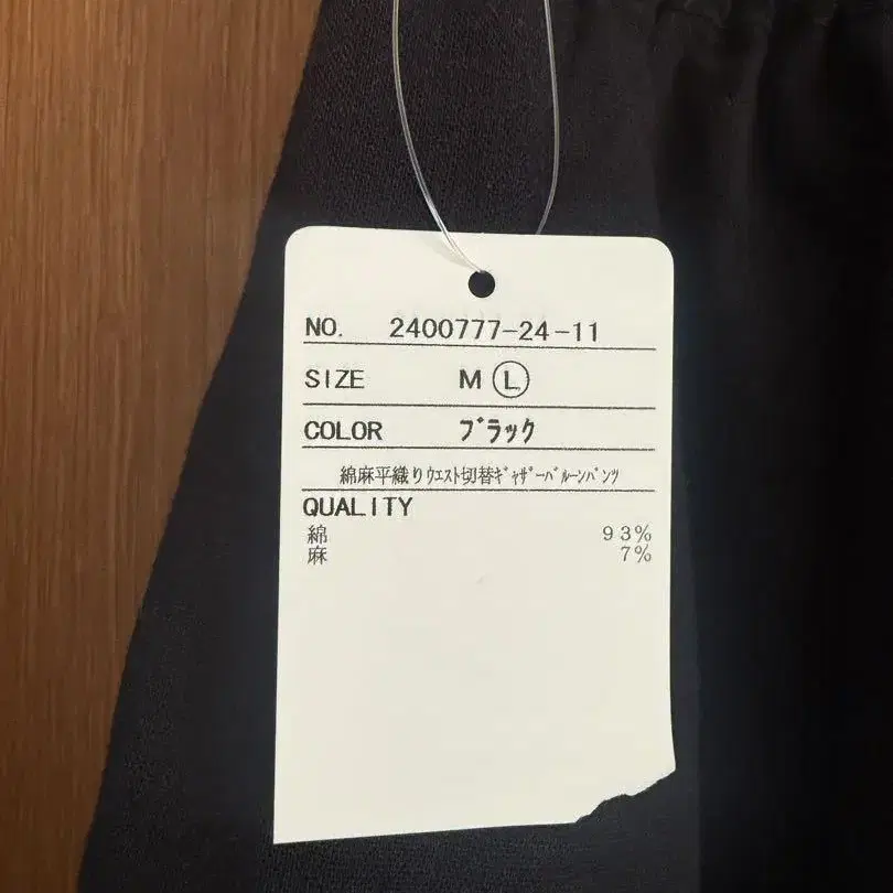 7번째 상품 이미지