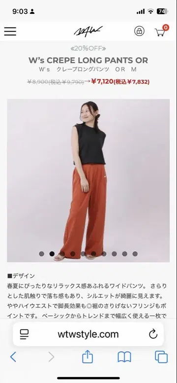 WTW crepe pants 사이즈 M