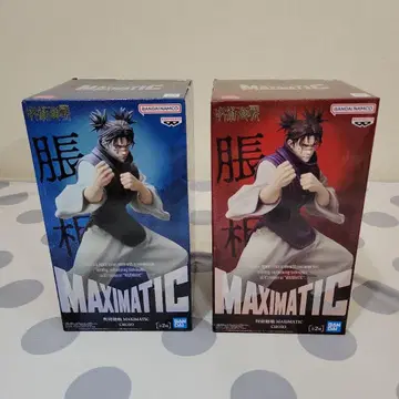 주술회전 MAXIMATIC 쵸소우 피규어 AB세트