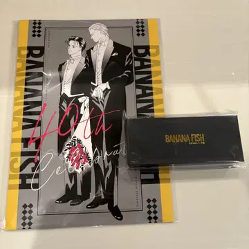 BANANA FISH 세트