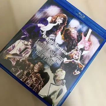 Unlucky Morpheus Lunatic East 2019 FINAL