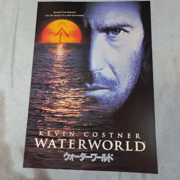 WATERWORLD 워터월드 영화 팜플렛 케빈 코스트너