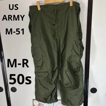 [ 데드스탁 ] 50s US ARMY M-51 오버 팬츠 M-R