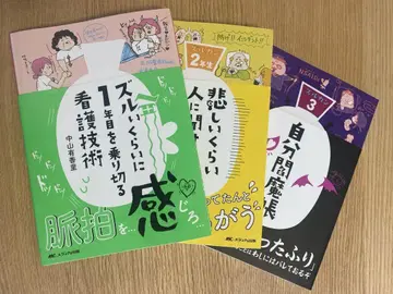 즈루칸 3권 세트
