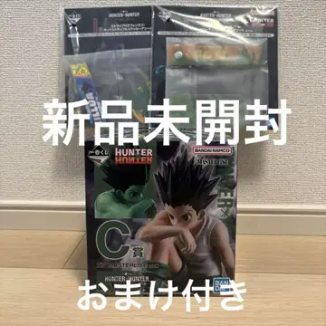 HUNTER x HUNTER 1번 복권 C상+I상 세트