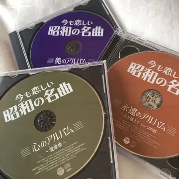 쇼와 명곡 전 시리즈 (3장)