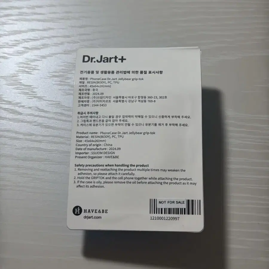 2번째 상품 이미지