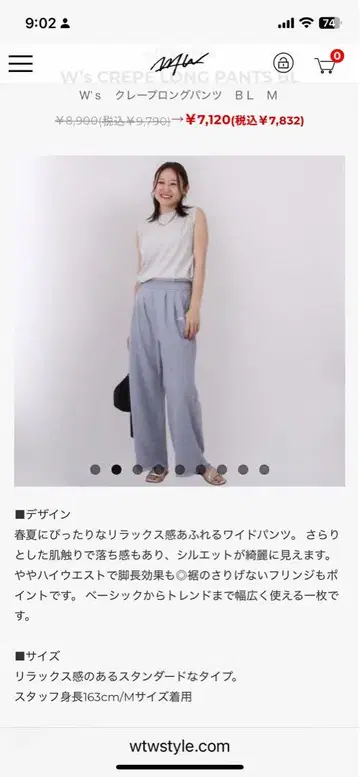 WTW crepe pants size M blue