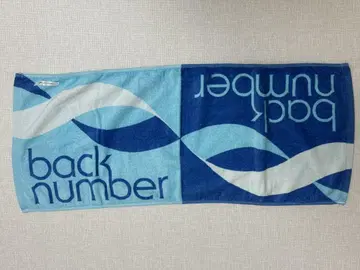 back number 백넘버 타월 fish