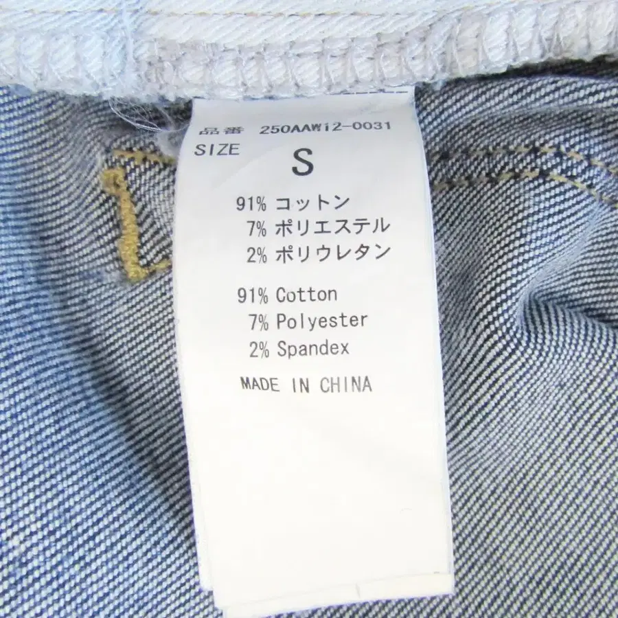 9번째 상품 이미지