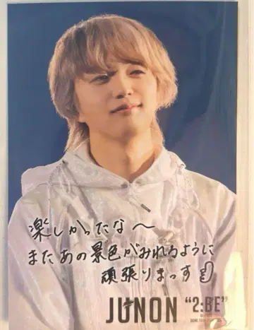 BEFIRST 돔 투어 DVD 부속 혜택 JUNON