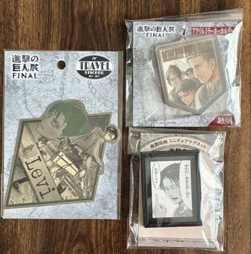 진격의 거인 굿즈 3세트