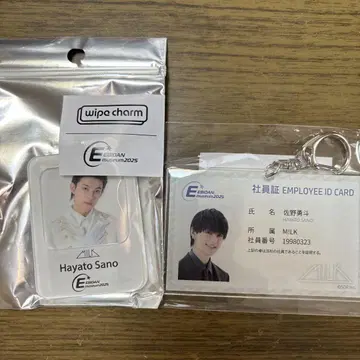EBiDANmuseum M!LK 사노 하야토 사원증풍 키링 참