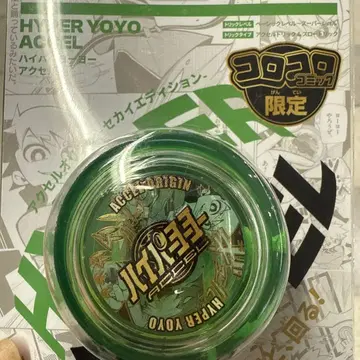 하이퍼 요요 ACCEL ORIGIN 그린 한정판