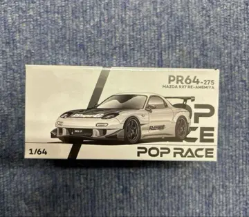 Poprace RE Crome 미니카 아고고 2025 회장 한정판