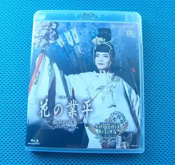 꽃의 나리히라 PHOENIX RISING Blu-ray