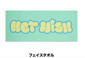 NCT NISH 페이스 타월 a-nation 2025