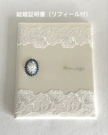 결혼식 결혼 인증서 (리필 포함)